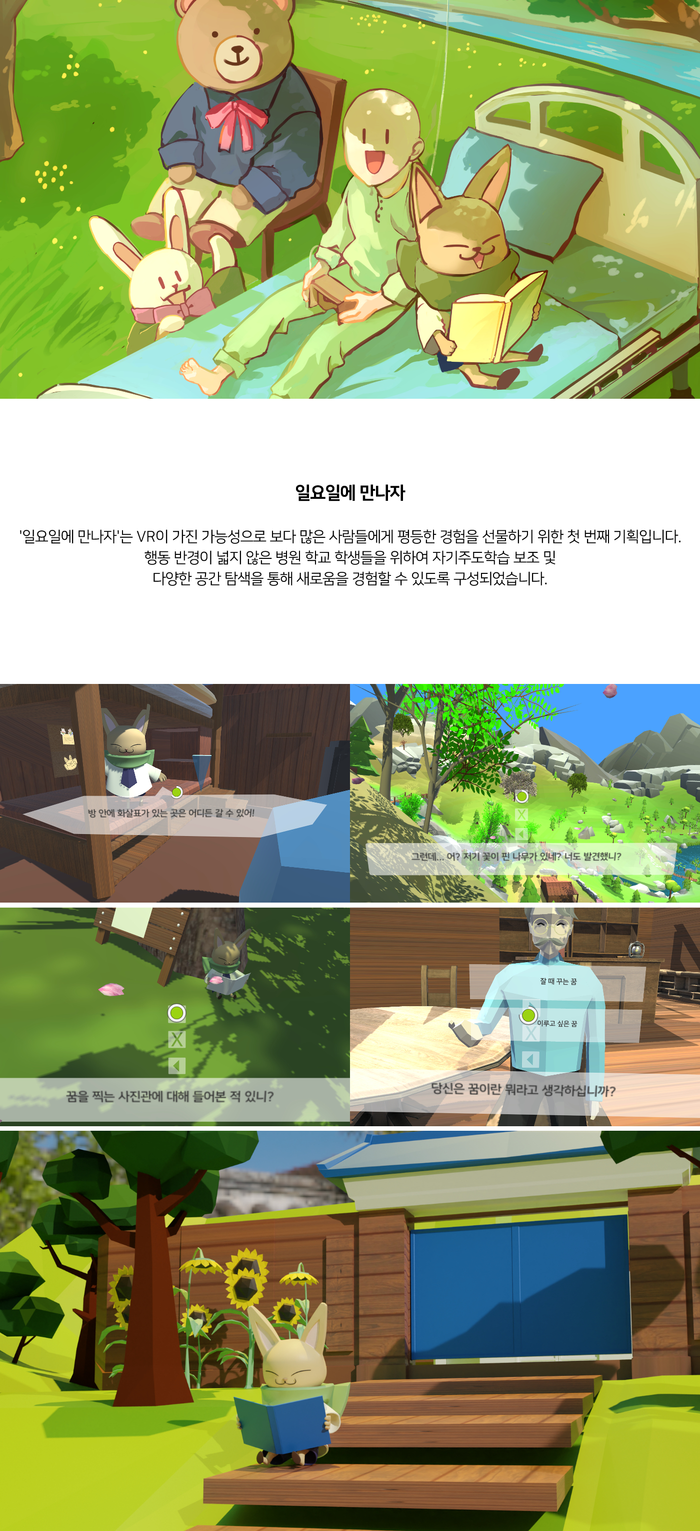 작품설명